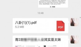 421娱乐近期吃瓜,近期吃瓜大揭秘