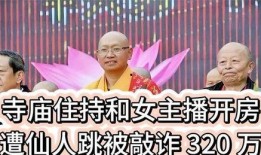 四川主播爆料事件最新消息,真相揭晓，网络舆论再掀波澜