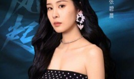 张碧晨娱乐爆料是真的吗,真相揭秘还是无稽之谈？